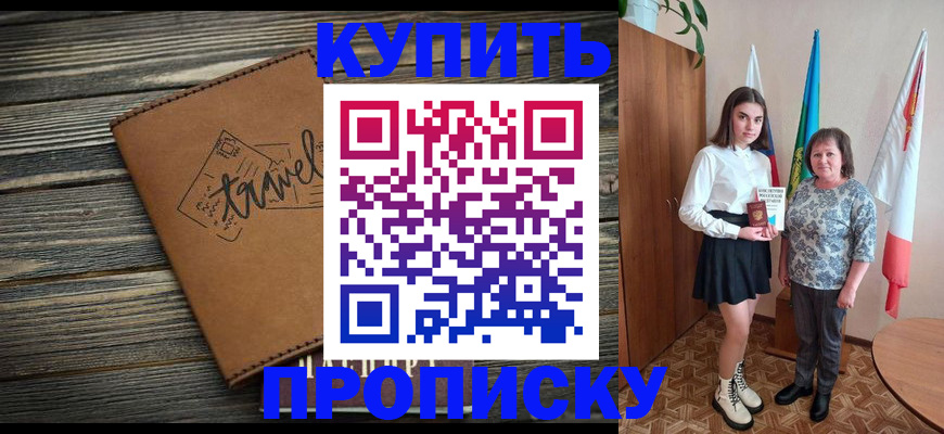 временная регистрация гарантия в Нижнем Тагиле