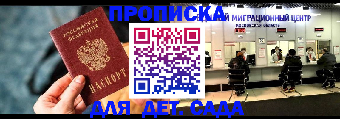 прописка для военкомата в Нижнем Тагиле