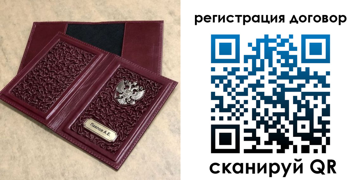 регистрация для школы в Нижнем Тагиле
