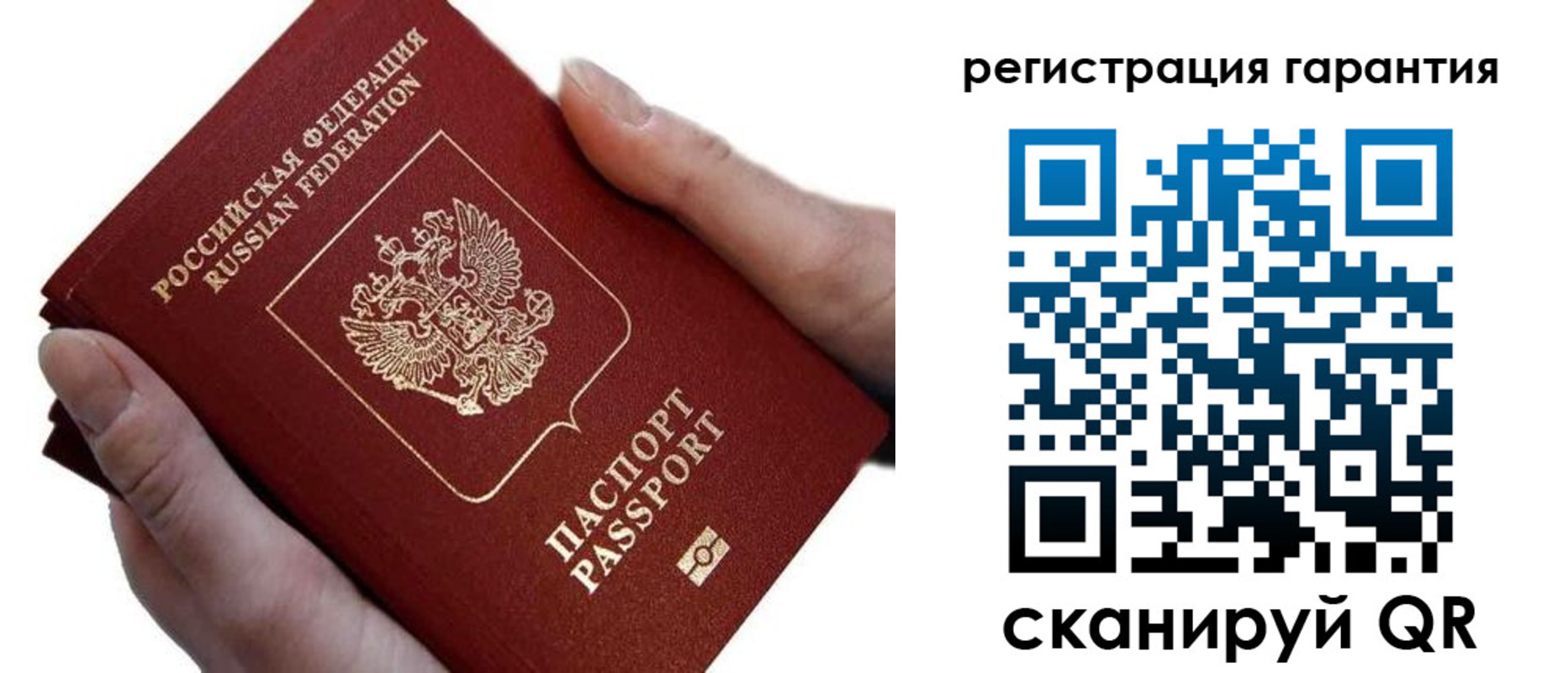 прописка ребенка в Нижнем Тагиле