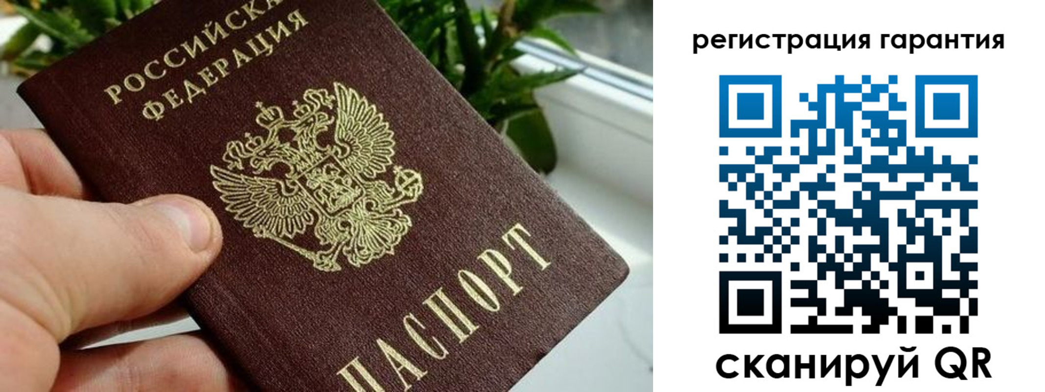 временная регистрация надежно в Нижнем Тагиле