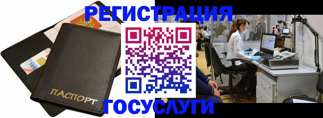 прописка для военкомата в Нижнем Тагиле