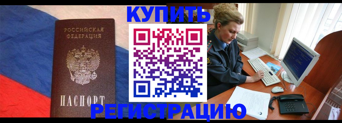 временная регистрация собственник в Нижнем Тагиле