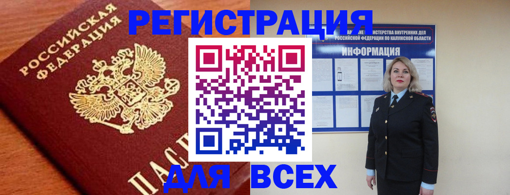 прописка поиск в Нижнем Тагиле