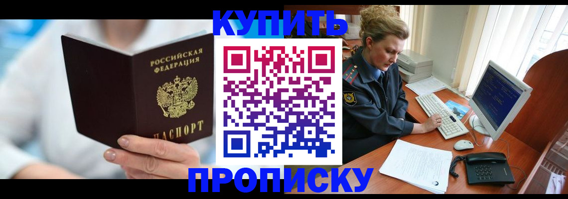 где прописаться в Нижнем Тагиле