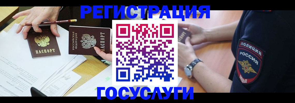 где прописаться в Нижнем Тагиле