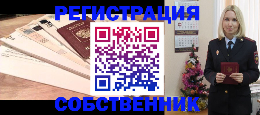 временная регистрация недорого в Нижнем Тагиле