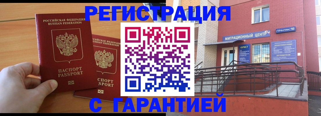 прописка поиск в Нижнем Тагиле