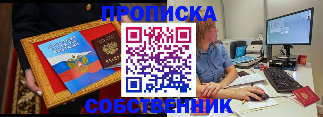 регистрация для дет. сада в Нижнем Тагиле