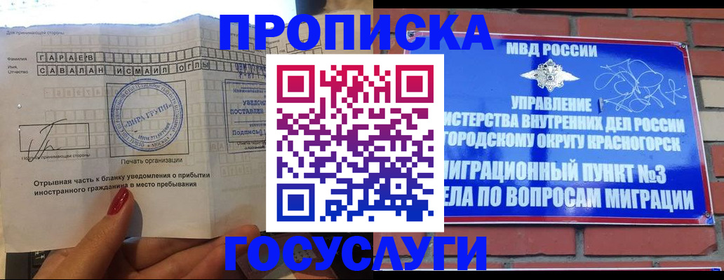 регистрация для дет. сада в Нижнем Тагиле