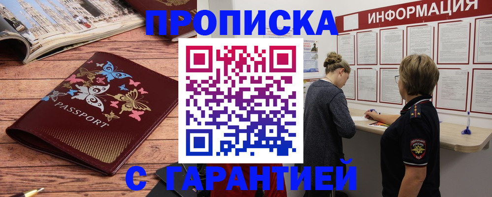 прописка для кредита в Нижнем Тагиле